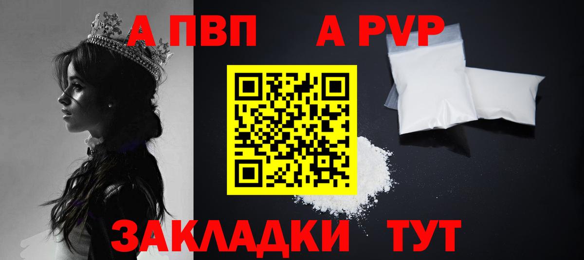 А ПВП СК КРИС Владивосток