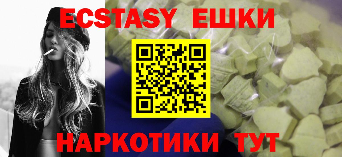 ЭКСТАЗИ бентли Владивосток