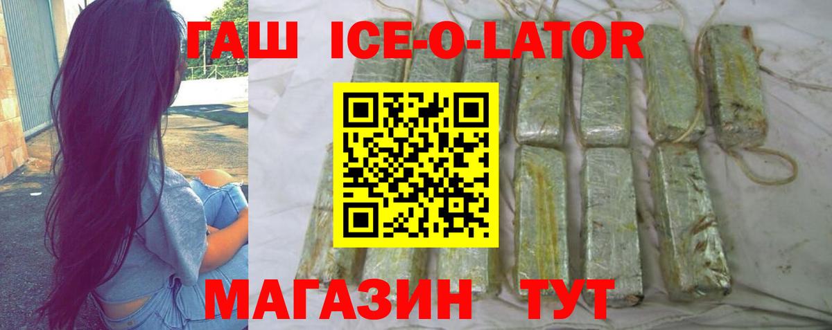Гашиш индика сатива Владивосток