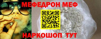 синтетический гашиш Можайск