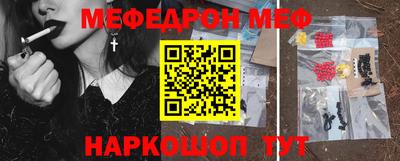 mix Наро-Фоминск