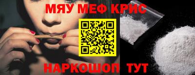 синтетический гашиш Можайск