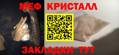 синтетический гашиш Можайск