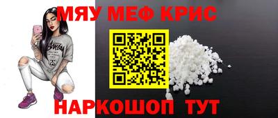 тгк Моздок