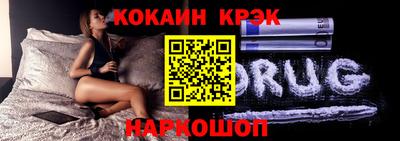 тгк Моздок