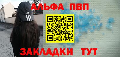 тгк Моздок