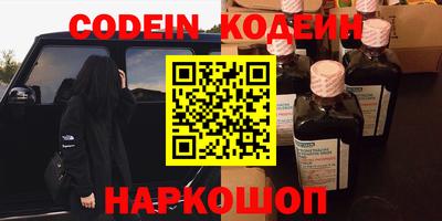 тгк Моздок