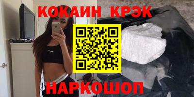 синтетический гашиш Можайск