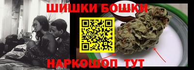 синтетический гашиш Можайск