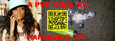 синтетический гашиш Можайск