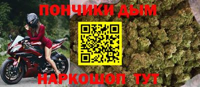 тгк Моздок