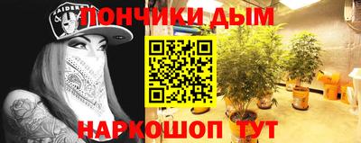 синтетический гашиш Можайск