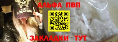 тгк Моздок