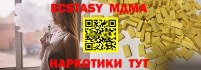 ГАЛЛЮЦИНОГЕННЫЕ ГРИБЫ Можга