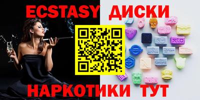 тгк Моздок