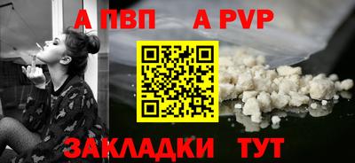 синтетический гашиш Можайск