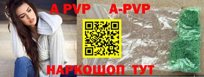 тгк Моздок