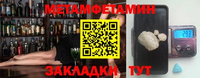 синтетический гашиш Можайск