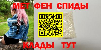 синтетический гашиш Можайск