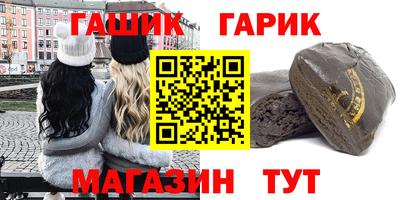 тгк Моздок