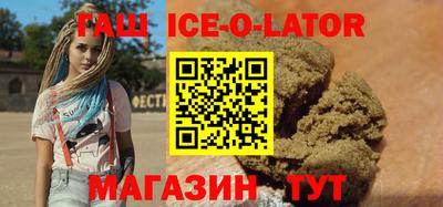 синтетический гашиш Можайск