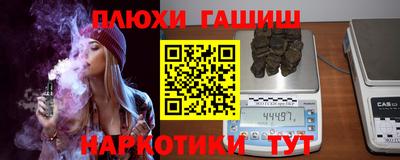 синтетический гашиш Можайск