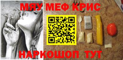 синтетический гашиш Можайск
