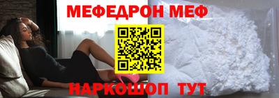 тгк Моздок