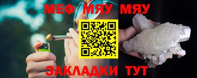 синтетический гашиш Можайск