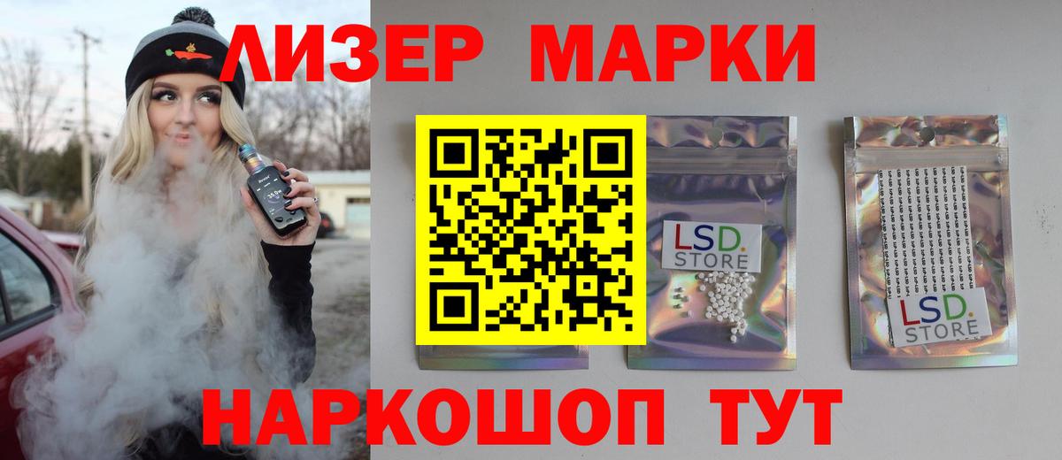 ЛСД экстази кислота  Вход с VPN  LSD-25 экстази  Владивосток 