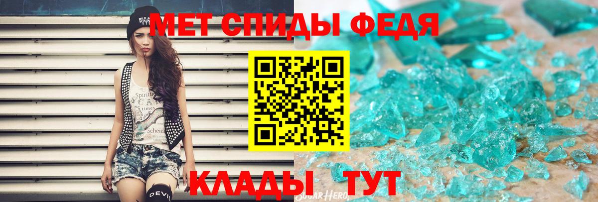Владивосток  Первитин  Вход с VPN  МЕТАМФЕТАМИН Methamphetamine  МЕТАМФЕТАМИН Methamphetamine 