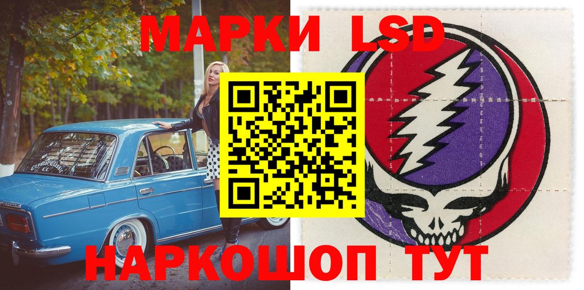 Марки N-bome 1500мкг  Вход с VPN  Владивосток 