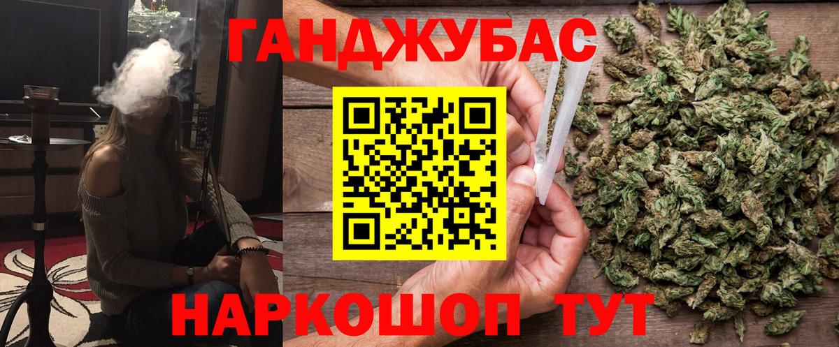 Канабис Amnesia  Канабис тримм  Владивосток  Вход с VPN  МАРИХУАНА индика 